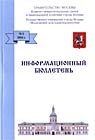 Возможно, эту книгу можно еще приобрести в Московском доме национальностей: http://www.mdn.ru