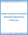 Попробуйте поискать эту книгу в Бишкеке)